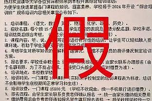 暂不知原因！快船关键时刻没有暂停 小卡关键时刻也没有上场